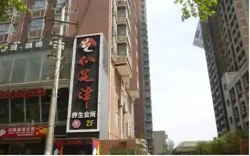 Сиань: Suba Hotel Xian Wenyi Road