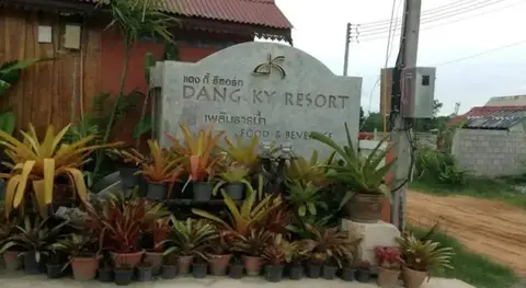 Dangky Resort — фото 1