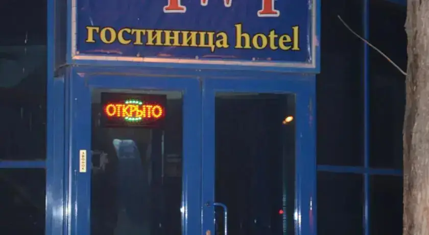 Шымкент: Hotel Sardar