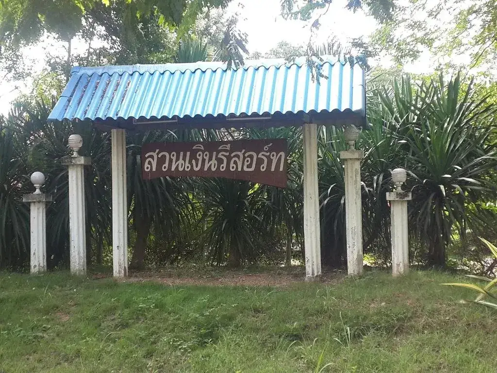 Чайяпхум: Suan Ngern Resort
