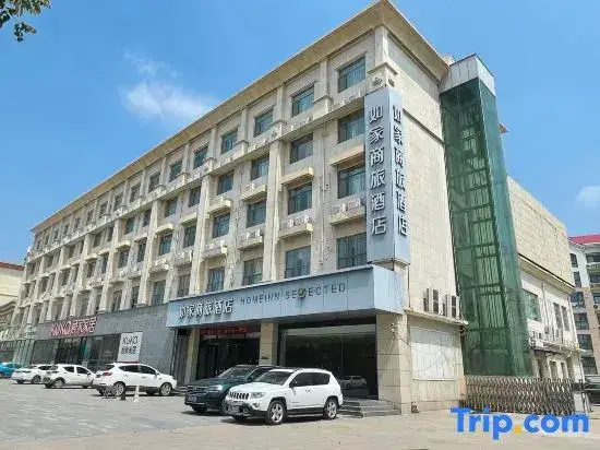 Хецзе: Homeinn Selected Hotel (Yuncheng Jinhe Road)