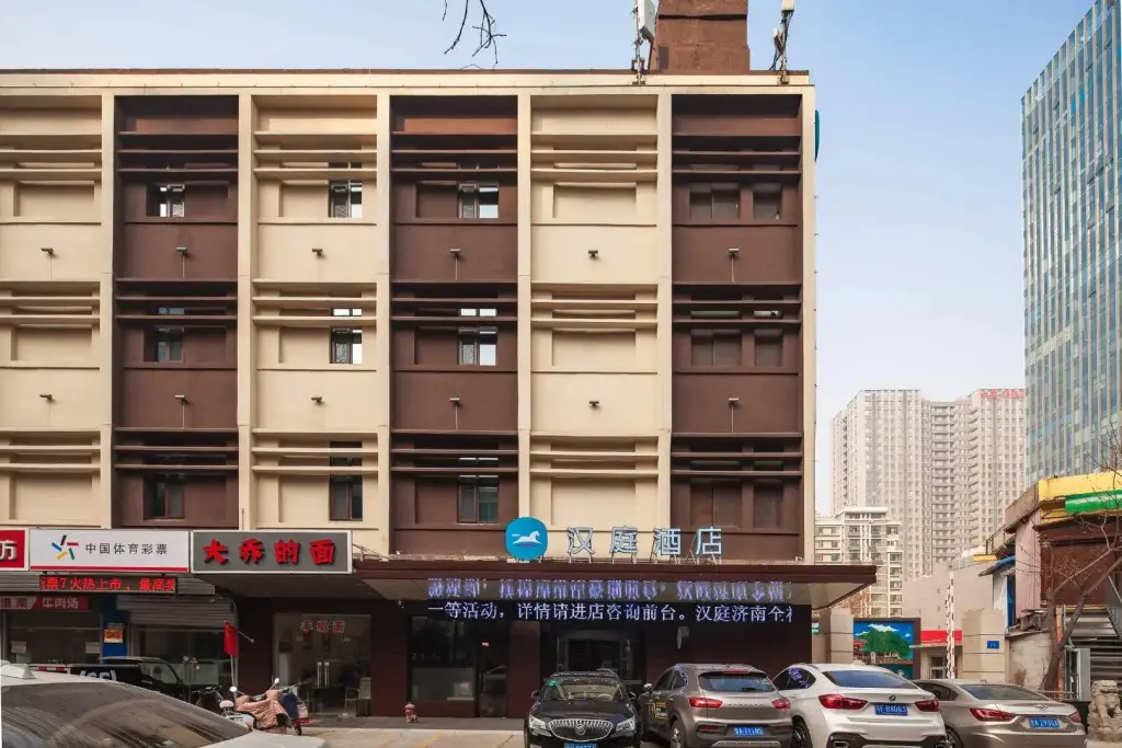 Цзинань: Hanting Hotel Jinan Quanfu North Garden Street