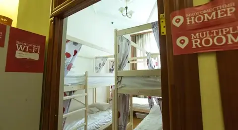 Hostel Kompot — фото 1