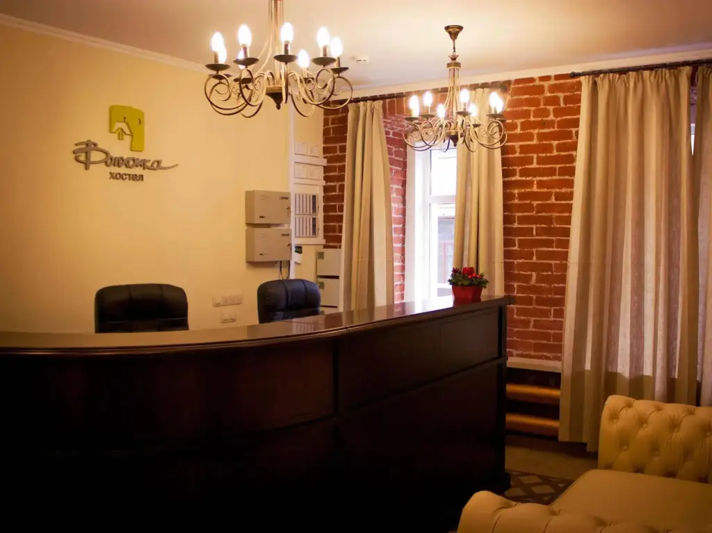 Москва: Volhonka hostel