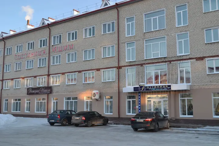 Ишим: Гостиница Ишим