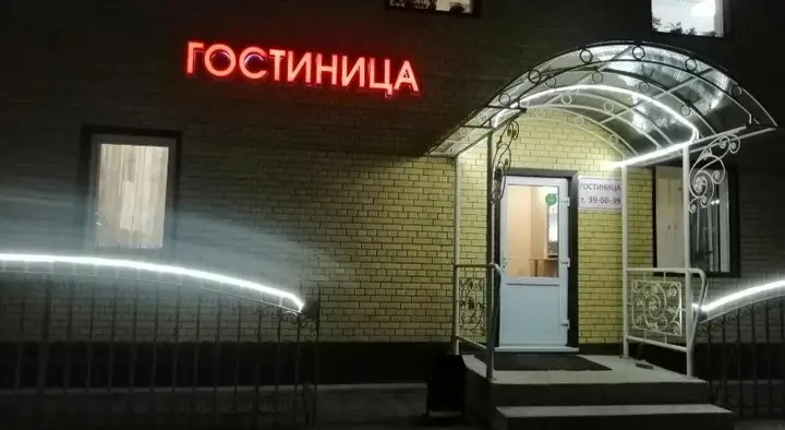 Йошкар-Ола: Barselona Hotel