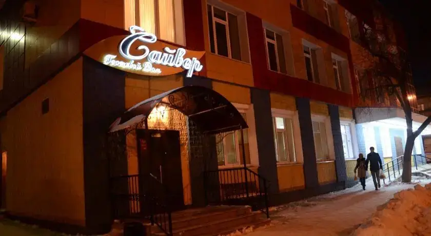 Йошкар-Ола: Сайвер