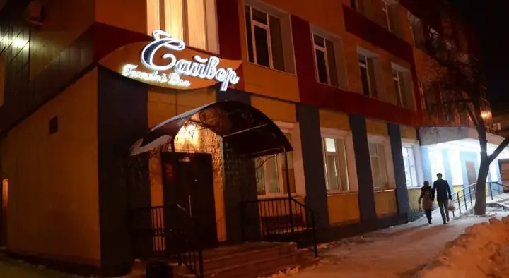 Йошкар-Ола: Сайвер
