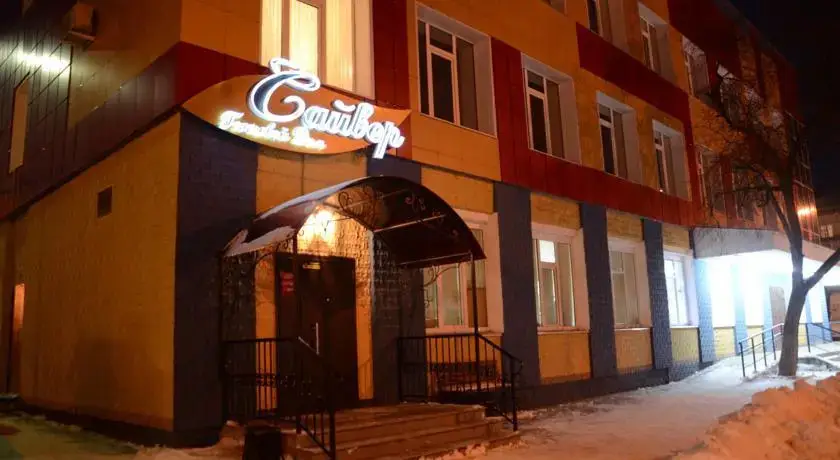 Йошкар-Ола: Сайвер