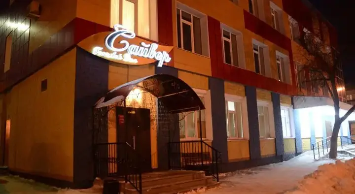 Йошкар-Ола: Сайвер