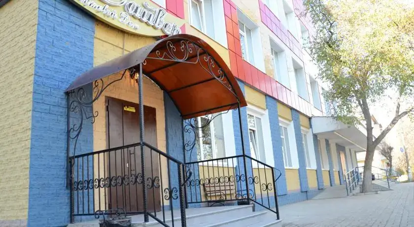 Йошкар-Ола: Сайвер