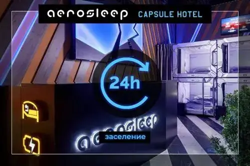 Химки: Aerosleep Sheremetyevo Terminal V