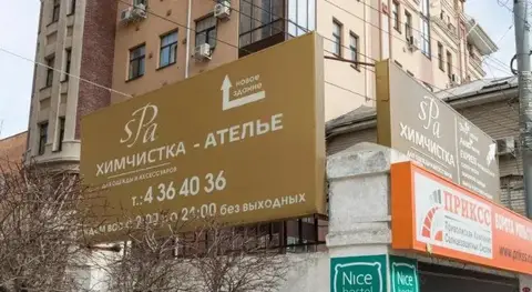 Жилые помещения Nicehostel — фото 1