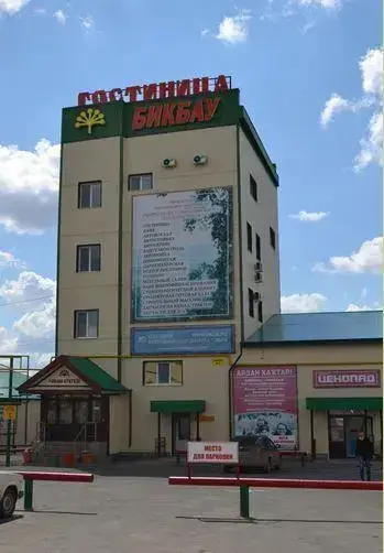 Акъяр: Бикбау