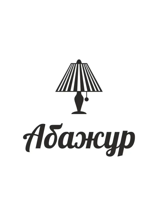 Пермь: Мини-отель Абажур