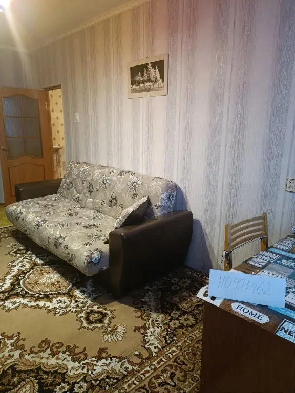 Ноябрьск: Квартира Строителей 10