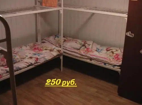 Новосибирск: Perekryostok Hostel