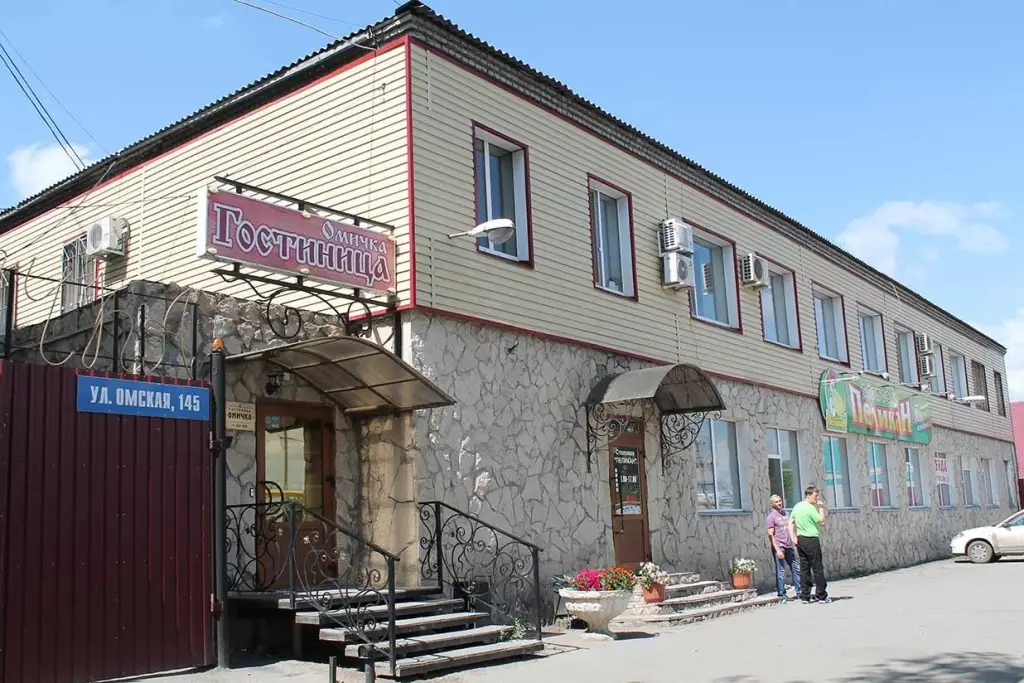 Курган: Омичка