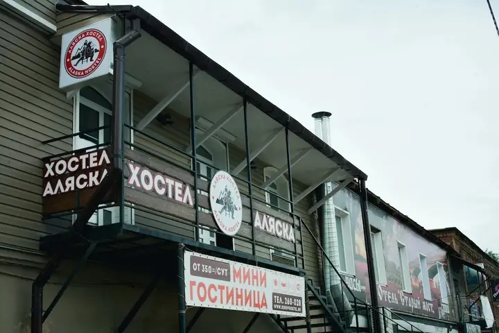 Киров: Hostel Alaska