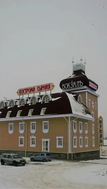 Кострома: Мини-Отель Вокзал Кострома Сырная