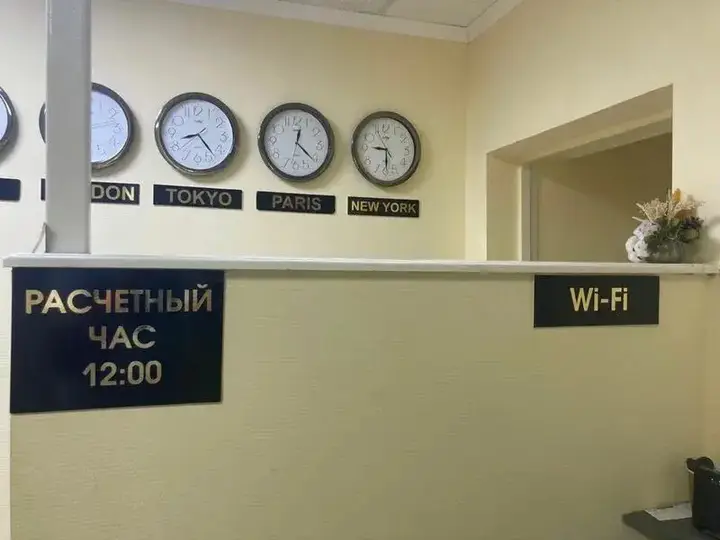 Новошахтинск: Радуга
