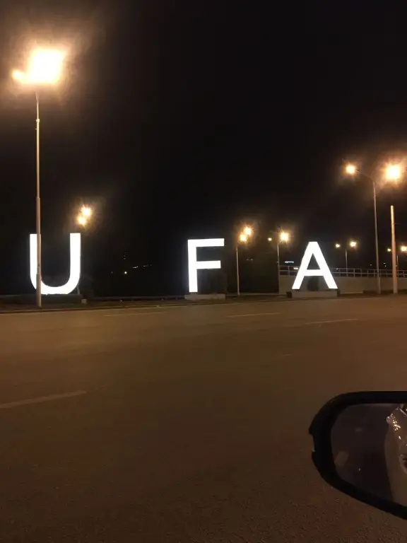 Уфа: Квартира на Просвещения, 5