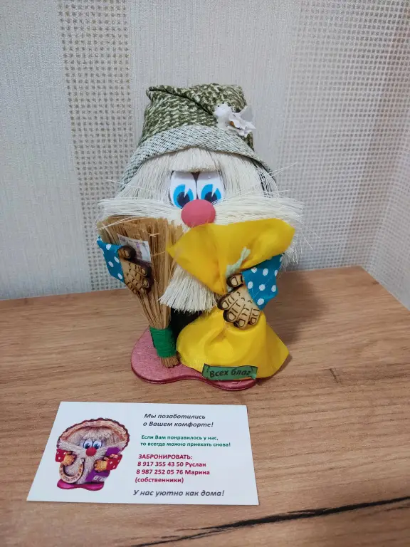 Уфа: Na Planete Ryadom Akvapark Flat