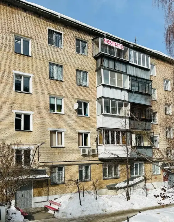 Чебаркуль: Квартира Санаторий Кисегач 15а