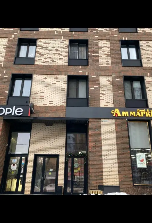 Matrosovo: Апартаменты 171-2