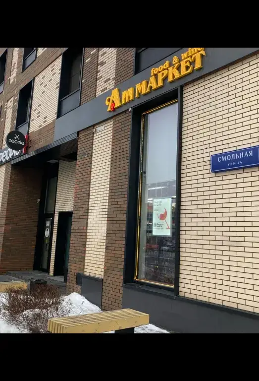 Matrosovo: Апартаменты 171-3