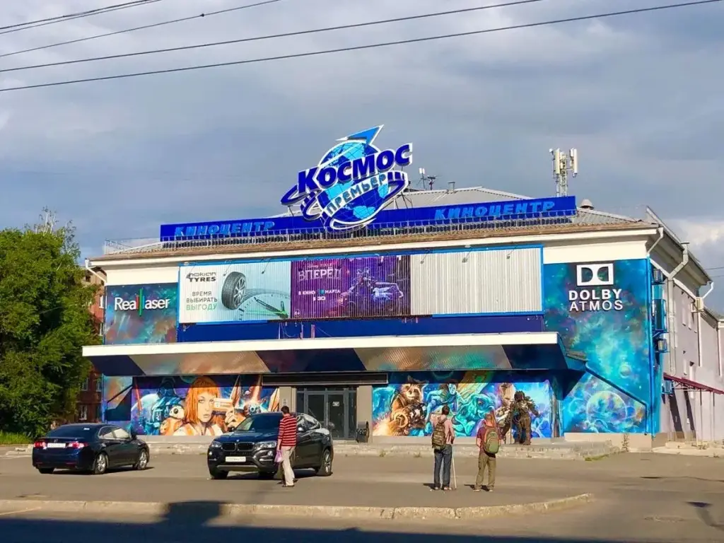Квартира Космос-I — фото 1