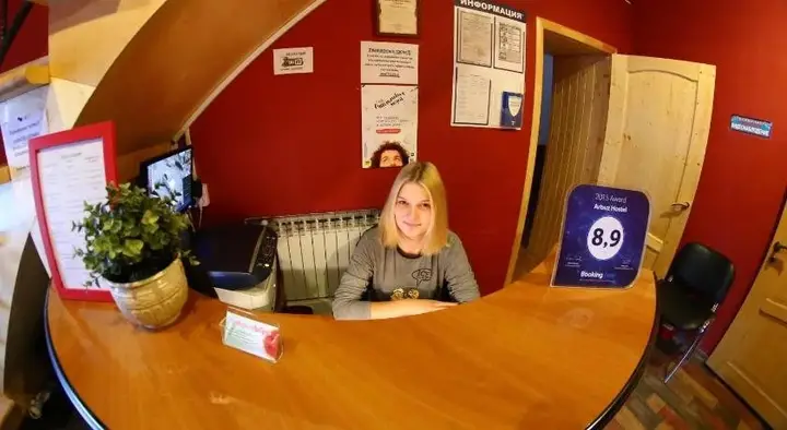 Тверь: Arbuz Hostel