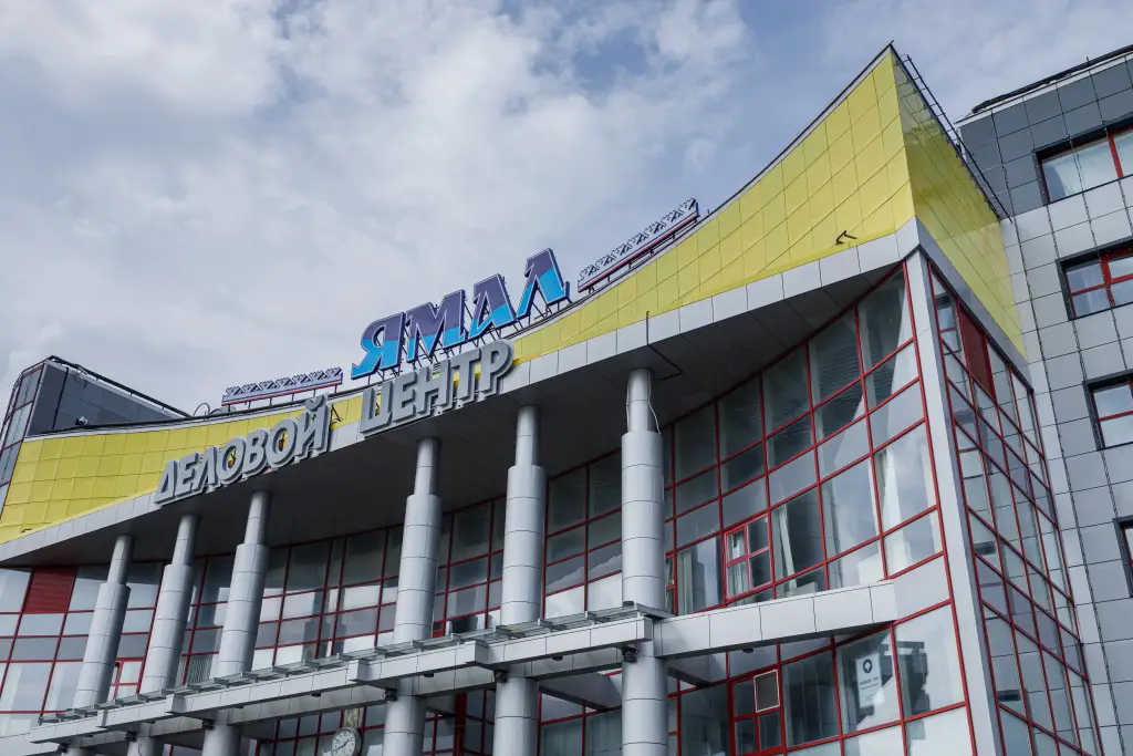 Новый Уренгой: Отель Гостиница "Ямал"
