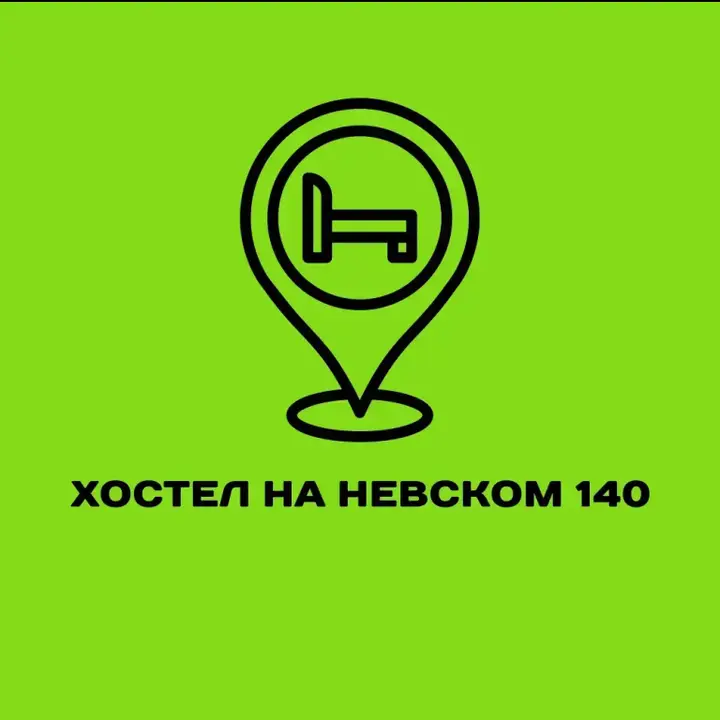 Санкт-Петербург: Хостел Время гостей