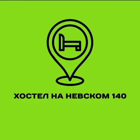 Хостел Время гостей — фото 1