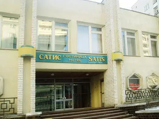 Саров: Сатис