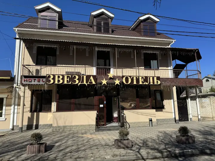 Симферополь: Гостевой дом Звезда