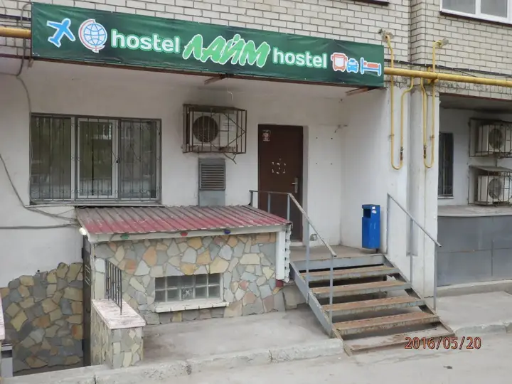 Самара: Laym Hostel