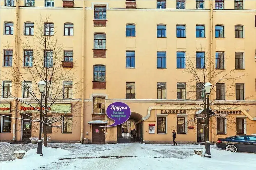 Друзья у Эрмитажа — фото 1