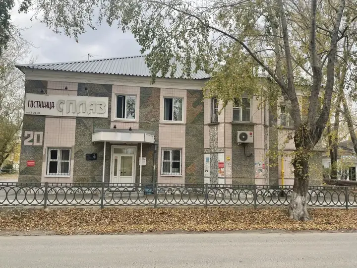 Сухой Лог: Отель Сплав