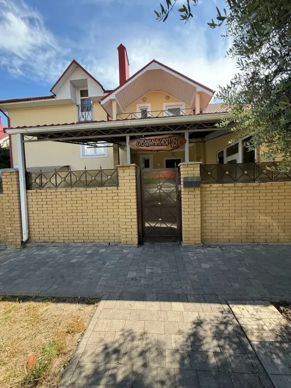 Сочи: Меблированные комнаты Art House