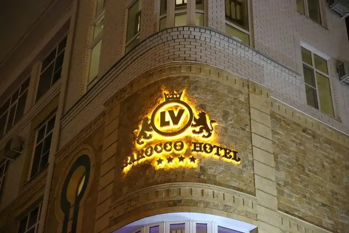 Лиски: Отель Barocco LV
