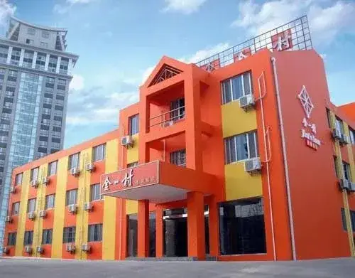Нанкин: Jin’s Inn Wutaishan Nanjing