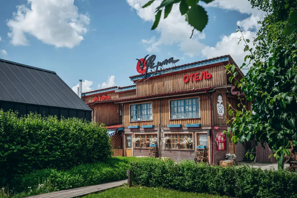 Чертовицы: Ферма Farm&Village