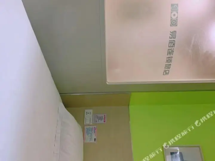Чунцин: Grey Bird 1.0 Apartment