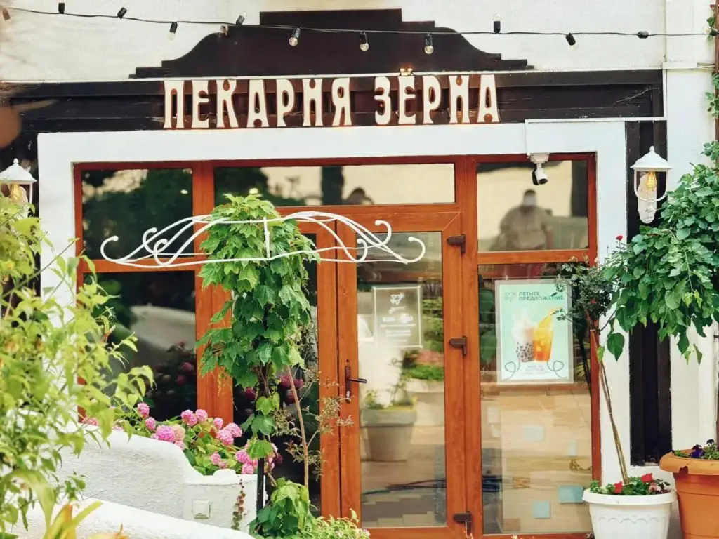 Алупка: Mare Nero