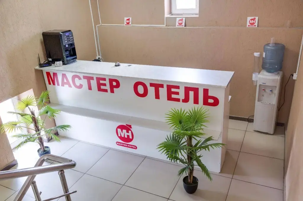 Мастер Отель Домодедово — фото 1