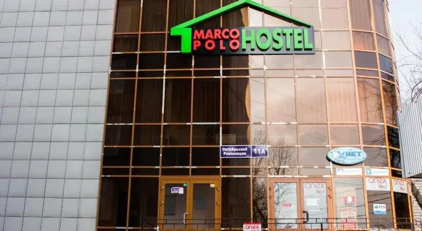 Marco Polo Hostel — фото 1