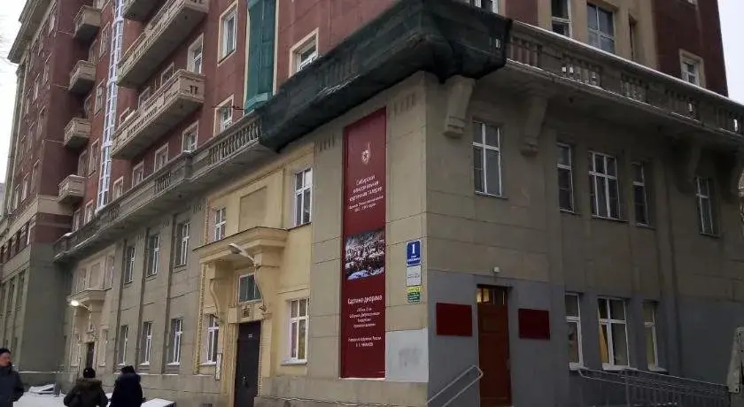 Новосибирск: Staryij Tsentr Hostel