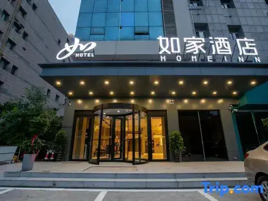 Homeinn · neo (Linyi Taisheng Square Vientiane City) — фото 1